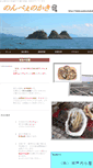 Mobile Screenshot of nonbeenokaki.com